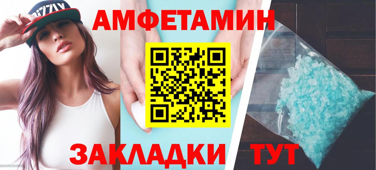 АМФЕТАМИН 98%  Вход с VPN  Алексин 