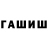 Ecstasy круглые Nina Babylja3vny4at