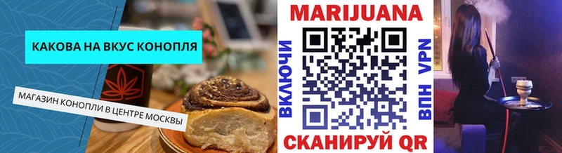 продажа наркотиков Алексин площадка официальный сайт Cannafood марихуана ссылка на мегу сайт