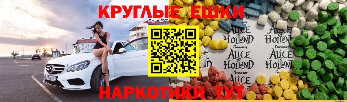ЭКСТАЗИ Cube  Экстази  Алексин  Вход с VPN  hydra ссылка  ЭКСТАЗИ таблы 