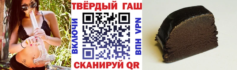 ГАШИШ убойный  купить наркотики сайты  Алексин 