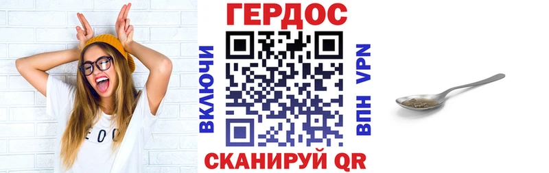 Героин герыч  Алексин 