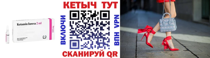 купить  сайты  Алексин  КЕТАМИН ketamine 