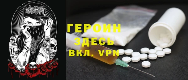 не бодяженный Абаза