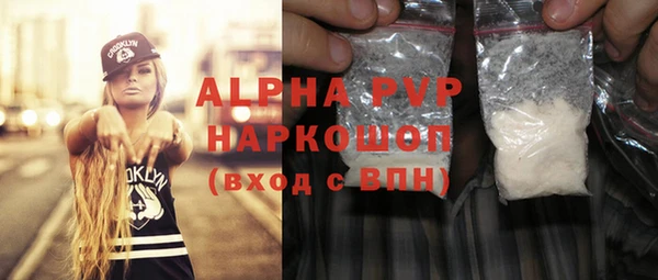 дживик Абинск