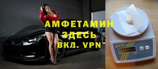 дживик Абинск