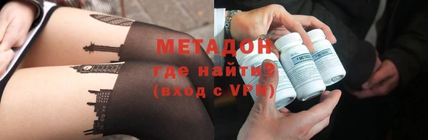 не бодяженный Абаза