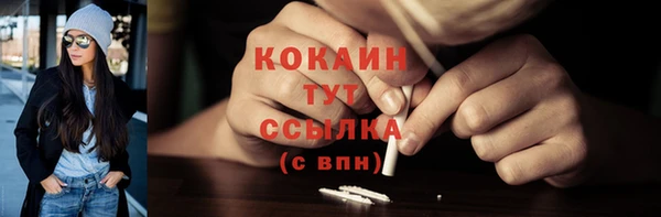 не бодяженный Абаза