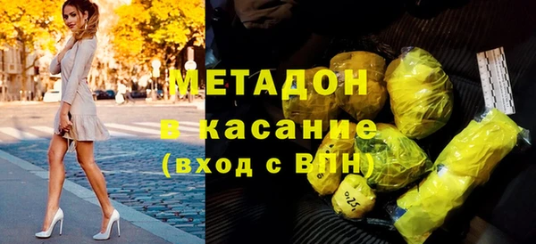 амф Абдулино