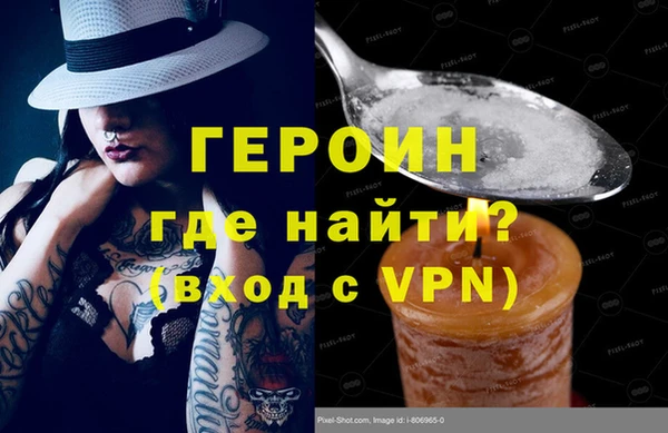 не бодяженный Абаза