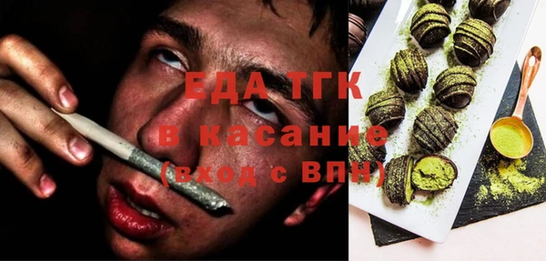 прущая мука Семёнов