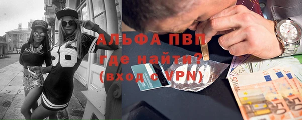 не бодяженный Абаза