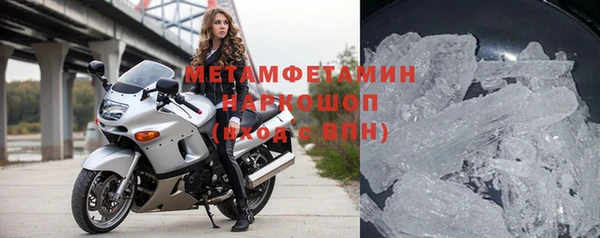MDMA Premium VHQ Грязовец