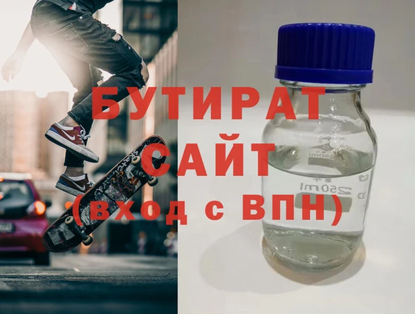 синтетический гашиш Семилуки