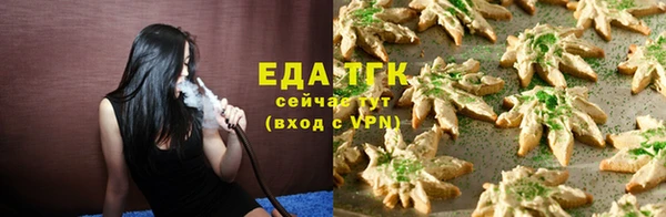 прущая мука Семёнов