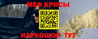 крисы Азнакаево