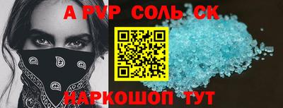 крисы Азнакаево
