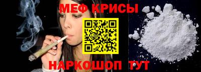 крисы Азнакаево