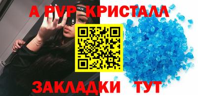 скорость mdpv Абакан