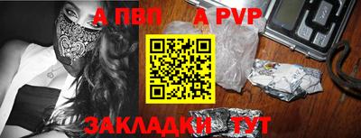 крисы Азнакаево