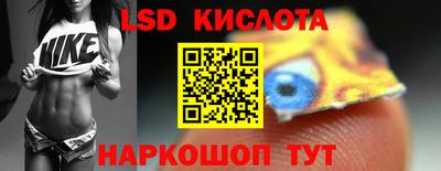 герыч Абинск