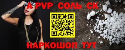 крисы Азнакаево