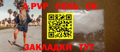 крисы Азнакаево