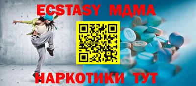 крисы Азнакаево