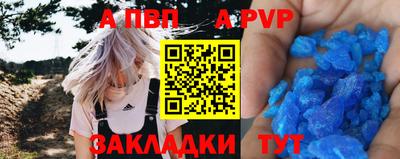 крисы Азнакаево