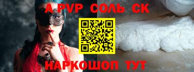 скорость mdpv Абакан
