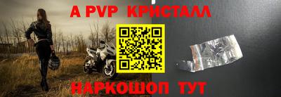 скорость mdpv Абакан