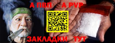 крисы Азнакаево