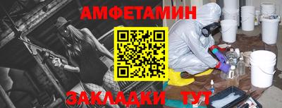крисы Азнакаево