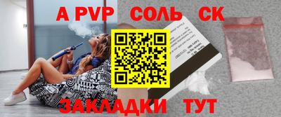 крисы Азнакаево