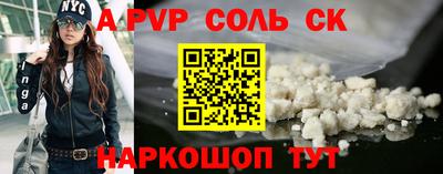 крисы Азнакаево
