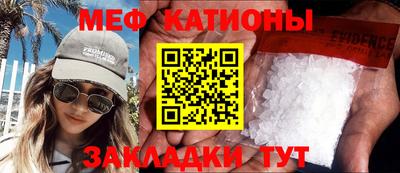 герыч Абинск