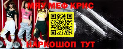 крисы Азнакаево