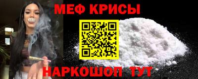 скорость mdpv Абакан