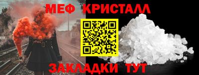 скорость mdpv Абакан