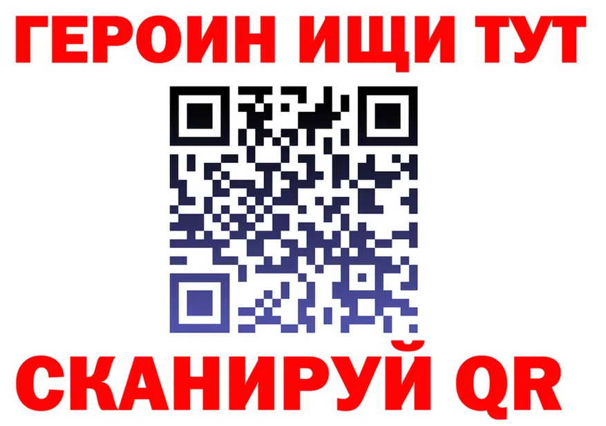 БУТИРАТ Butirat ТОР площадка MEGA Алексин
