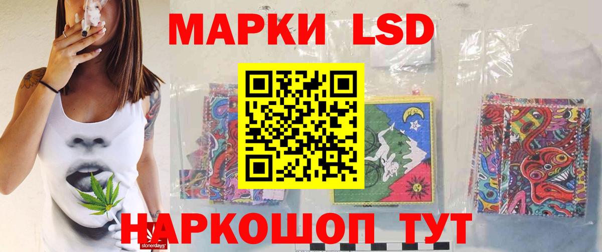 ЛСД экстази ecstasy Алексин