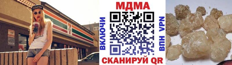 МДМА Molly  Алексин 