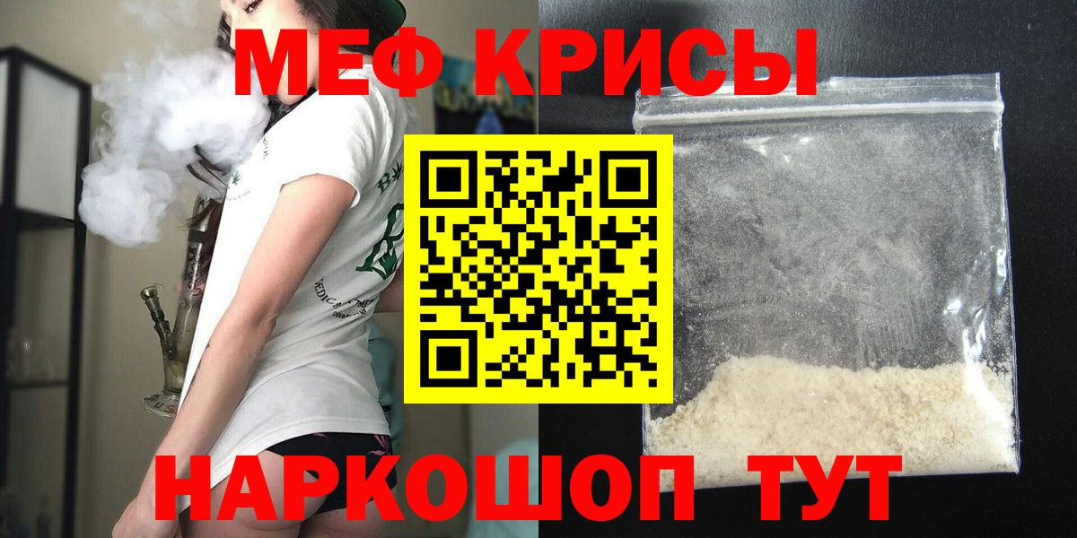 blacksprut tor  Вход с VPN  МЯУ-МЯУ  Мефедрон mephedrone  Алексин  Мефедрон mephedrone 
