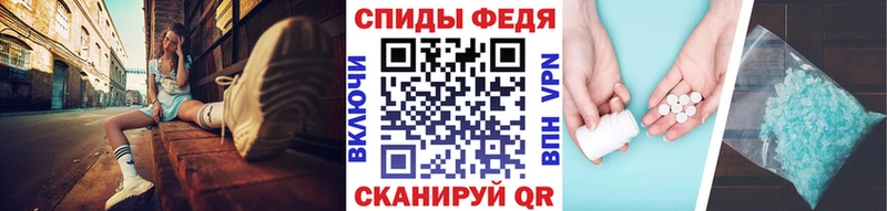 Метамфетамин винт  MEGA сайт  Алексин 