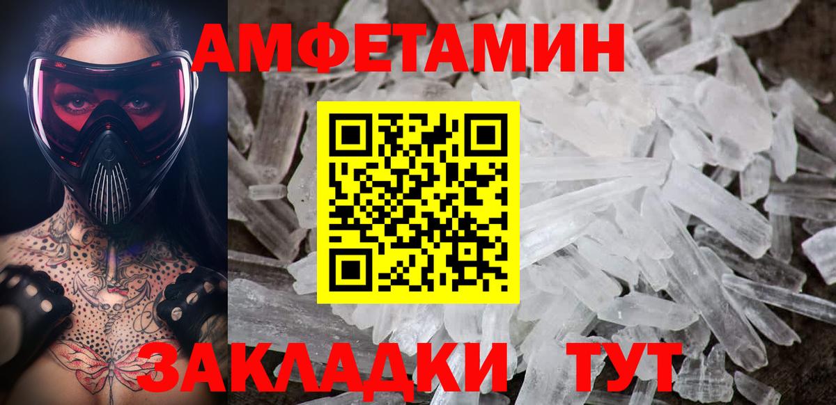 МЕТАМФЕТАМИН кристалл  МЕТАМФЕТАМИН кристалл  Алексин  Вход с VPN 