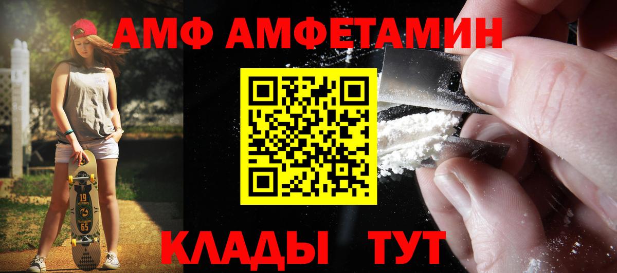 Метамфетамин мет Алексин