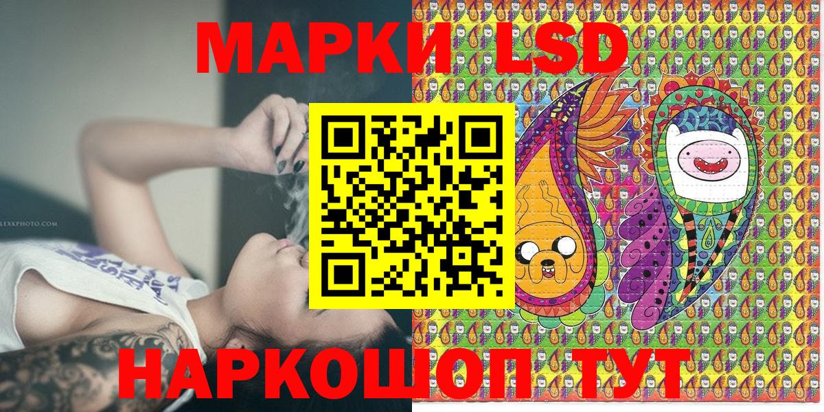 Марки N-bome 1500мкг Алексин