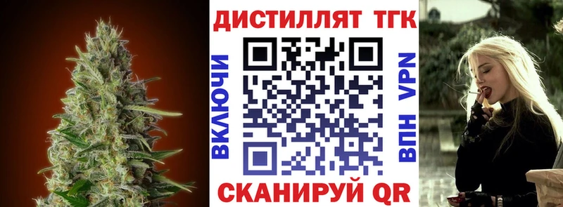ТГК вейп  Алексин 