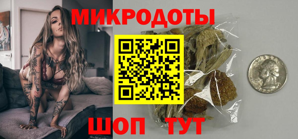 Галлюциногенные грибы мицелий Алексин