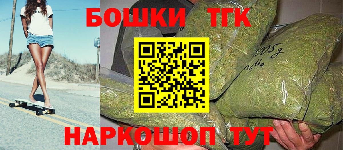 МАРИХУАНА LSD WEED Алексин
